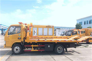 通榆送油救援服务